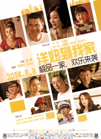新婚被强c短篇合集